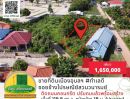 ขายที่ดิน - ขาย #ที่ดิน #ทำเลดี ขนาด 119.8 ตร.ว. ติดถนนคอนกรีต ซอยข้างไปรษณีย์สวนวนารมย์ #เมืองอุบล