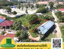 ขายที่ดิน - ขาย #ที่ดิน #ทำเลดี ขนาด 119.8 ตร.ว. ติดถนนคอนกรีต ซอยข้างไปรษณีย์สวนวนารมย์ #เมืองอุบล