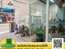 ขายบ้าน - ขายบ้านพร้อมที่ดินทำเลดี ติดถนนในซอยแจ้งสนิท ขนาด 82 ตร.ว. ทำเลค้าขาย เดินทางสะดวก ใกล้โฮมวัน เมืองอุบลฯ