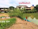 ขายที่ดิน - ขายที่ดินเงินผ่อนและเงินสด ให้ผ่อนยาว ๆ 8 ปี จำนวน 40-200 ตรว ถมแล้วติดน้ำสวย สวนพริกไทย ปทุมธานี