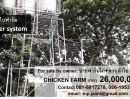 ขายที่ดิน - ขายฟาร์มไก่ ตำบลบ้านกลาง อำเภอสันป่าตอง จังหวัด​เชียงใหม่ (POULTRY (CHICKEN) FARM FOR SALE by owner)
