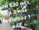 ขายที่ดิน - ขายบ้านพร้อมที่ดิน ถนนสุขุมวิท 101/1 ซ.วชิรธรรม 43 มี 4 หลัง เนื้อที่ 1 ไร่ 130 ตรว.