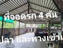 ขายที่ดิน - ขายบ้านพร้อมที่ดิน ถนนสุขุมวิท 101/1 ซ.วชิรธรรม 43 มี 4 หลัง เนื้อที่ 1 ไร่ 130 ตรว.