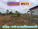 ขายที่ดิน - ลดราคาพิเศษที่ดินสร้างบ้าน 100 ตารางวาถนนปื่นเกล้า-นครชัยศรี หมู่บ้านออมไทย