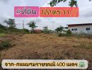 ขายที่ดิน - ลดราคาพิเศษที่ดินสร้างบ้าน 100 ตารางวาถนนปื่นเกล้า-นครชัยศรี หมู่บ้านออมไทย