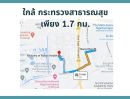 ขายที่ดิน - ขายที่ดินถมแล้ว 1-0-15 ไร่ ติดถนน 3 ด้าน ซอยจุฬาเกษม 6 ด้านหลังเดอะมอลล์งามวงศ์วาน อ.เมืองนนทบุรี