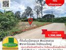 ขายที่ดิน - ขายที่ดินในเมืองอุบล แปลงสวย ใกล้ถนนใหญ่ ขนาด 171.7 ตร.ว. ใกล้ขนส่งใบขับขี่ อุบลราชธานี