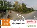 ขายโรงงาน / โกดัง - ขายด่วน! บ้านเดี่ยว 2 ชั้น พร้อมโกดัง 2 หลัง อ.ท่าวุ้ง ลพบุรี ติดถนน เดินทางสะดวก ราคาพิเศษ