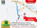 ขายที่ดิน - ขายที่ดินโซนหนองขอน ขนาด 204 ตร.ว ติดถนนคอนกรีต ใกล้ถนนแจ้งสนิท เขตชุมชน จ.อุบลฯ