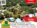 ขายที่ดิน - ขายที่ดินโซนหนองขอน ขนาด 204 ตร.ว ติดถนนคอนกรีต ใกล้ถนนแจ้งสนิท เขตชุมชน จ.อุบลฯ