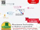 ขายที่ดิน - ขายที่ดิน #แปลง​สวย ขนาด 350 ตร.ว. #ราคาไม่แพง #โซนบ้านบุ่งไหม​ อ.วารินชำราบ จ.อุบลราชธานี