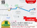 ขายที่ดิน - ขายที่ดินเปล่าเนื้อที่ 1-2-53 ไร่ (653 ตร.ว.) แปลงสวยสี่เหลี่ยม ใกล้แยกนาเมือง