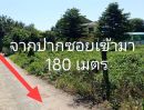 ขายที่ดิน - ขายที่ดินสรรคบุรี ต.แพรกศรีราชา อ.สรรคบุรี จ.ชัยนาท 174ตรว.