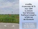 ขายที่ดิน - ขายที่ดินกำแพงเพชร 48 ไร่ ถนน 1084 ต.เทพนคร ใกล้ วัดไทรย้อย ใกล้โครงการก่อสร้างรถไฟทางคู่ สถานีเทพนคร