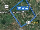 ขายที่ดิน - ที่ดินพร้อมปลูกบ้าน ใกล้กับ ม.เกษตรกำแพงแสน เนื้อที่ 200 ตรว.สด-ผ่อนได้ นครปฐม