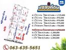 ขายที่ดิน - เปิดปุ๊บจองปั๊บ ที่ดินสวยวิวเขา ต.ท่าทราย อ.เมืองนครนายก เหมาะทำบ้านสวนวัยเกษียน พักผ่อนใกล้ กทม.