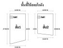 ขายโรงงาน / โกดัง - ขายโกดังพร้อมบ้านพักอาศัยถนนสวนผัก-ตลิ่งชัน กรุงเทพ 1