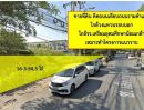 ขายที่ดิน - ขายที่ดินเปล่า ติดถนนรามคำแหง ซอยเลียบถนนรามคำแหง 16 ไร่ 3 งาน 54.5 ตรว.