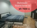 ให้เช่าคอนโด - รีเจ้นท์โฮม19 สุขุมวิท 93 เช่า ใกล้รถไฟฟ้าบางจาก Regent Home 19