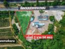 ขายที่ดิน - ขายที่ดิน อ.หัวหิน ติดถนนบายพาส เนื้อที่ 256 ตรางวา (เจ้าของขายเอง)