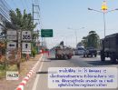 ขายที่ดิน - ขายด่วนที่ดินแปลงใหญ่ 781 ไร่ คลอง12 หนองเสือปทุมธานี