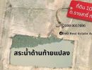 ขายที่ดิน - ด่วน ที่ดินถูกที่สุดในย่านรางสาลี่ ท่าม่วง กาญจนบุรีรายละเอียดขายในราคาไร่ละ 152,000 บ. ยกแปลง 1.52 ล.