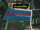 ขายที่ดิน - ขายที่ดินพระราม 2 เนื้อที่ 9ไร่ 3งาน 66วา แปลงสวย-ถมแล้ว (ติดทรัพย์เจ้าของขายเอง) ซอย สมานมิตรพัฒนา ท่าข้าม บางขุนเทียน