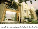 ขายบ้าน - The royal recidence เกษตรนวมินทร์ บ้านเดี่ยว มีสไตล์ สงบ สวย น่าอยู่ .....