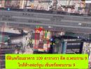 ขายอพาร์ทเม้นท์ / โรงแรม - ขายที่ดินพร้อมอพาร์ทเม้น ขนาด109 ตร.ว. ทำเลดี ราคาถูกใกล้เซ็นทรัลพระราม9