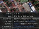 ขายที่ดิน - ขายที่ดินทำเลดี เนื้อที่ 856 ตรว. ถนนบางศรีเมือง นนทบุรี