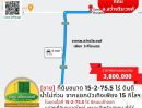 ขายที่ดิน - ขาย! ที่ดินขนาด 15-2-75.5 ไร่ ดินดี น้ำไม่ท่วม ห่างจากแยกบัวเทิงประมาณ 15 กิโลฯ