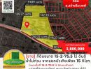 ขายที่ดิน - ขาย! ที่ดินขนาด 15-2-75.5 ไร่ ดินดี น้ำไม่ท่วม ห่างจากแยกบัวเทิงประมาณ 15 กิโลฯ