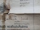 ขายที่ดิน - ขายที่นา 5-3-80 ไร่ พระนครศรีอยุธยา โฉนดสมัยรัชกาลที่ 5