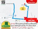 ขายที่ดิน - ขาย! ที่ดินแปลงมุมใกล้ถนนเลี่ยงเมืองอุบล ขนาด 81 ตร.ว. หลังหมู่บ้านสาริน 11 เมืองวารินฯ