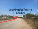 ขายที่ดิน - ขายด่วนที่ดิน1ไร่ คลอง30 ซอยตามีเรืองฤทธิ์ นครนายก