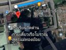 ขายที่ดิน - ด่วน ขายที่ดินเปล่า ติดถนนพระราม 3 พท. 484 ตร.ว. หน้ากว้าง 65 ม.