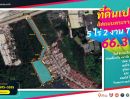 ขายที่ดิน - ขายที่ดินเปล่า 5 ไร่ 2 งาน 7.5 ตร.ว. ถมแล้ว ติดถนนพระราม2 ผังเมืองสีชมพูใกล้สิ่งอำนวยความสะดวก