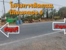 ขายที่ดิน - ขายที่ดินถมแล้ว 150 ตรว.ลำลูกกา คลอง 6 สวนเกษตรนนทรี2 ใกล้เขาดินเเห่งใหม่ปทุมธานี วิทยาลัยกรมปกครอง โลตัส-บิ๊กซี