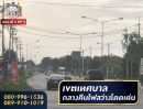 ขายที่ดิน - ขายที่ดิน เนื้อที่ 1-2-05 ไร่ #น้ำไม่ท่วม เทศบาลตำบลสามง่าม อำเภอดอนตูม จังหวัดนครปฐม