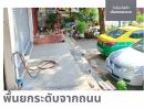 ให้เช่าอาคารพาณิชย์ / สำนักงาน - สุขุมวิท77-83 4.5ชั้น 3นอน 4น้ำ 3จอดรถ 17ตรว. 280ตรม. BTS อ่อนนุช People Park ทำเลค้าขายดีที่สุด ให้เช่าอาคาร ม.กรุงเทพ คลองเตย