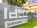 ขายคอนโด - ขายคอนโด ไอดีโอ สุขุมวิท 115 ldeo Sukhumvit 115 ติด Big C ติด BTS ปูเจ้าฯ