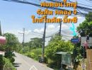 ขายที่ดิน - ขายที่ดิน 90 ,150 ตรว.รังสิต-ธัญบุรี คลอง 9 ใกล้โลตัสบิ๊กซี