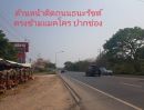 ขายที่ดิน - ที่ดิน ถนนธนะรัชต์ กม.3 ต.หนองน้ำแดง ปากช่อง นครราชสีมา