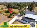 ขายที่ดิน - ขายราคาพิเศษ! ที่ดินขนาด 211 ตร.ว. เยื้องฟาร์มฮัก ป.อุบล