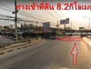 ขายที่ดิน - ขายที่ดินเปล่า โครงการนาวิน ปาร์ค ซอยเอราวัณ 28 ถนนเอราวัณ 1 ตำบลคลองสอง อำเภอคลองหลวง จังหวัดปทุมธานี 10120