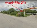 ขายที่ดิน - ขายที่ดินเปล่า โครงการนาวิน ปาร์ค ซอยเอราวัณ 28 ถนนเอราวัณ 1 ตำบลคลองสอง อำเภอคลองหลวง จังหวัดปทุมธานี 10120