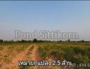 ขายที่ดิน - ขายที่ดินถูกกว่าชาวบ้าน 10 ไร่ 2,500000 บ. | บึงอ้อ อ.ขามทะเลสอ | กว้าง 62 ม. ถมแล้ว