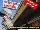 ขายที่ดิน - ขายที่ดิน ติดถนนพระราม 2 สมุทรสงคราม ที่ดินเปล่า 3-2-09 ไร่ ถนนพระราม 2 ขาเข้า ใกล้ตลาดมหาชัย ที่ดินเปล่า แม่กลอง สมุทรสงคราม ที่ถมแล้ว สวย