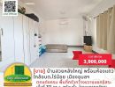 ขายบ้าน - ขาย! บ้านสวยหลังใหญ่ พร้อมห้องแถว บนโฉนด​เนื้อที่ 311 ตรว.​ ติดถนนคอนกรีต เส้นอุบล-ตระการ เมืองอุบลฯ