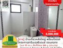 ขายบ้าน - ขาย! บ้านเดี่ยวหลังใหญ่ พร้อมโรงจอดรถ โครงการสารินเรสซิเดนซ์ ดอนกลาง เมืองอุบลฯ